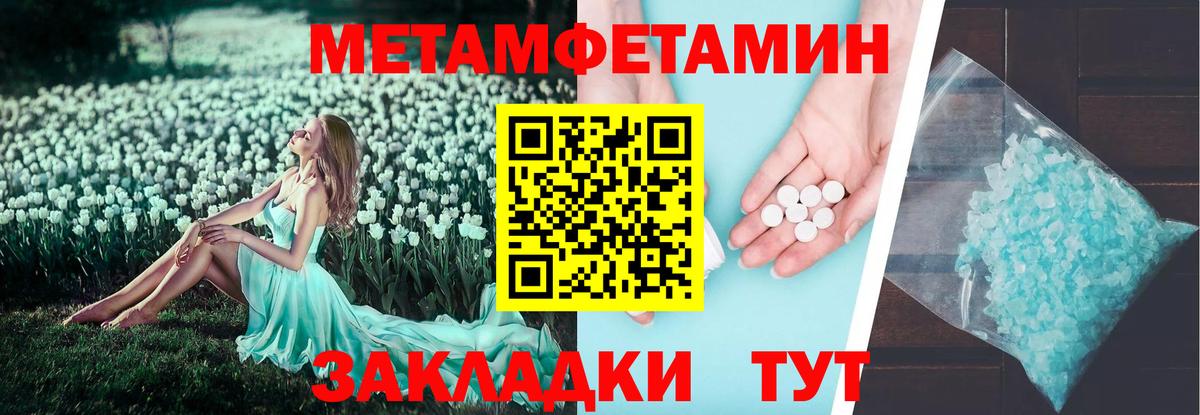 АМФ VHQ Чита