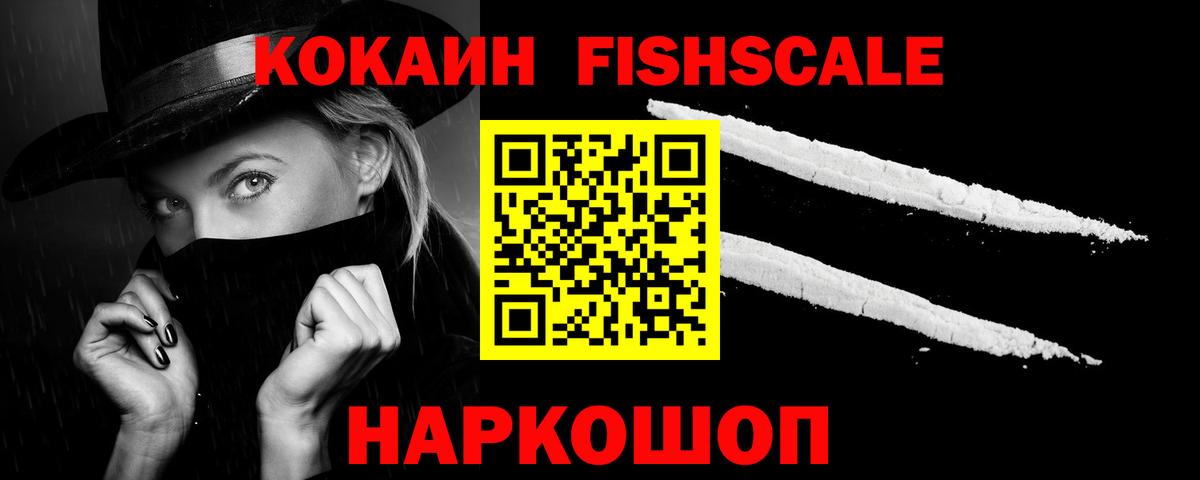 Cocaine Колумбийский Чита