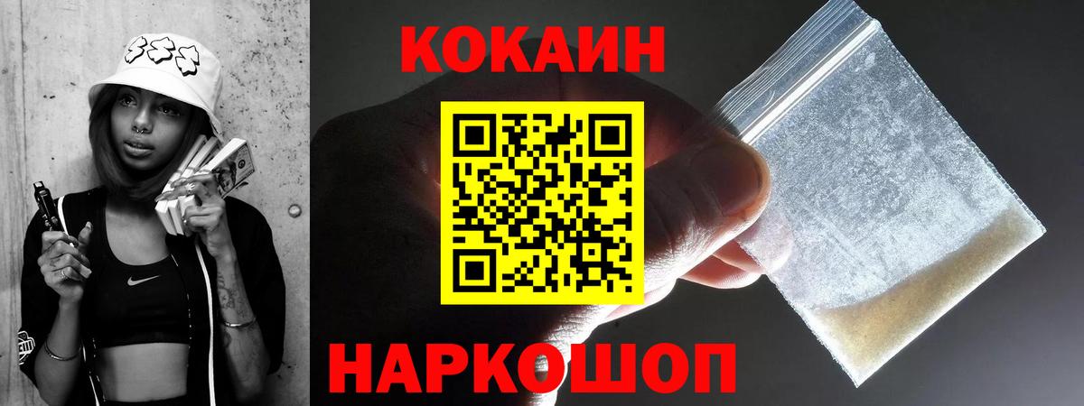 Чита  наркота  Вход с VPN  COCAIN Columbia 