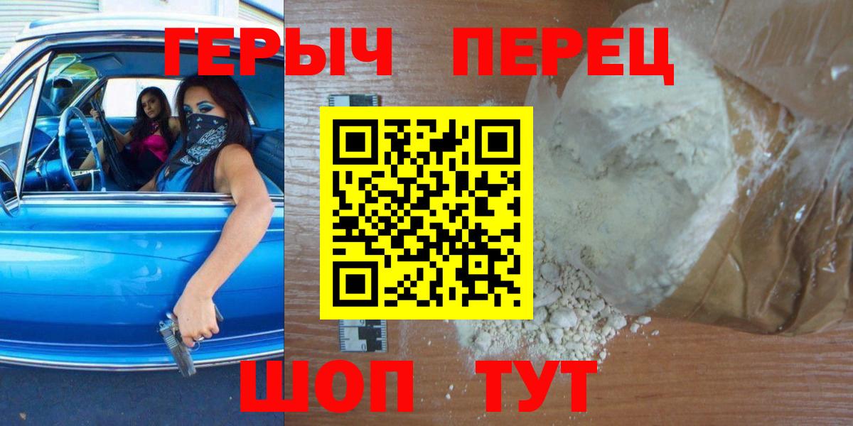 ГЕРОИН Афган Чита