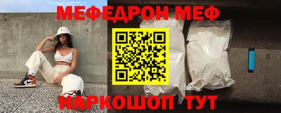 мескалин Ликино-Дулёво