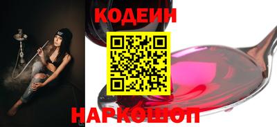 амфетамин Ливны
