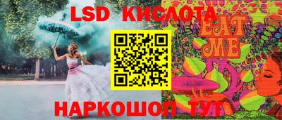 2c-b Лесосибирск