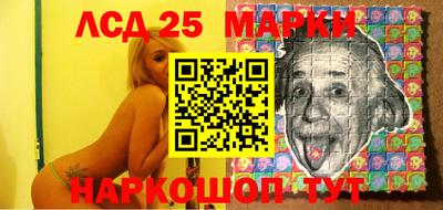 амфетамин Ливны