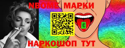 амфетамин Ливны