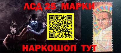 амфетамин Ливны