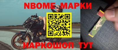 амфетамин Ливны