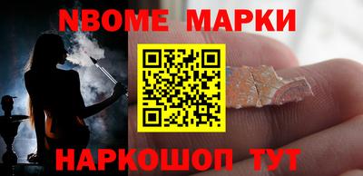 мескалин Ликино-Дулёво