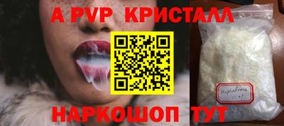 мескалин Ликино-Дулёво