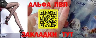 амфетамин Ливны