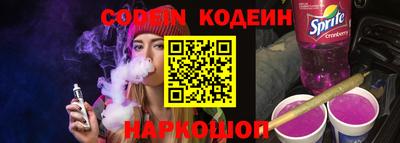 мескалин Ликино-Дулёво