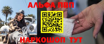 амфетамин Ливны