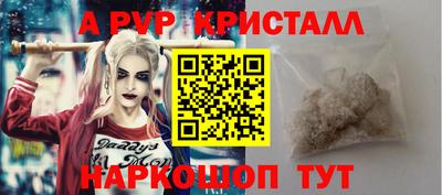 амфетамин Ливны
