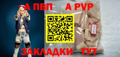 амфетамин Ливны