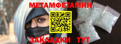 мескалин Ликино-Дулёво