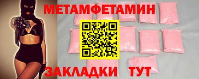 амфетамин Ливны