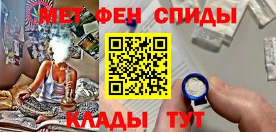 амфетамин Ливны