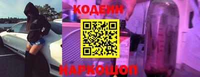 2c-b Лесосибирск