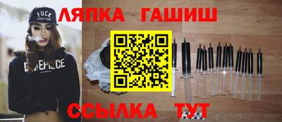 амфетамин Ливны