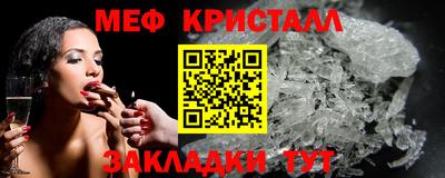 амфетамин Ливны