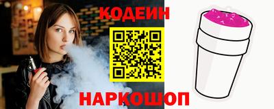 амфетамин Ливны
