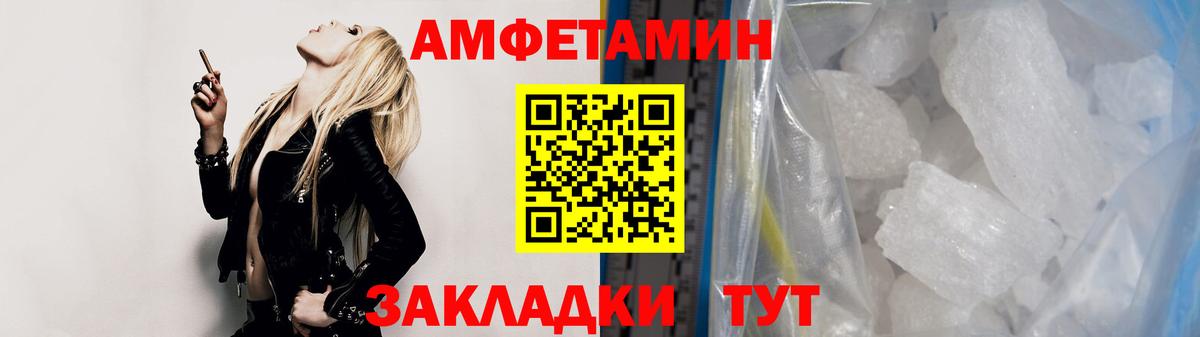 Чита  Первитин витя  Первитин витя  Вход с VPN 