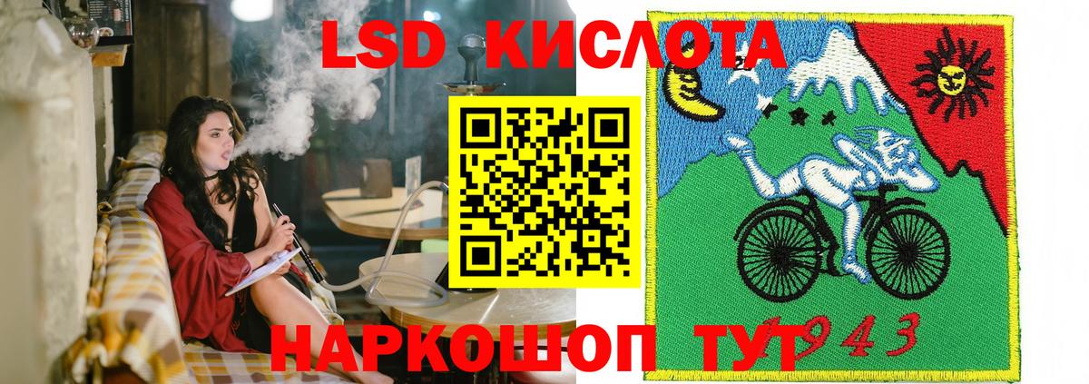 Наркотические марки 1500мкг  Вход с VPN  Наркотические марки 1500мкг  Чита 