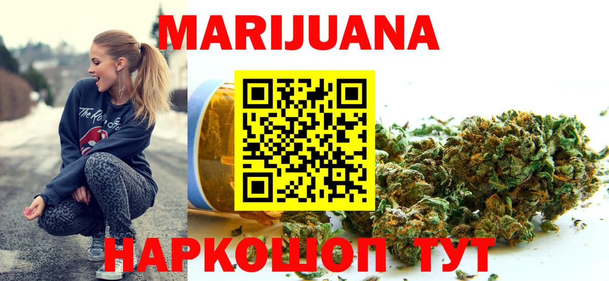 Марихуана OG Kush  Бошки марихуана Bruce Banner  Чита  Вход с VPN  МАРИХУАНА Amnesia 